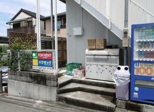 プレナスみなみ野の物件外観写真